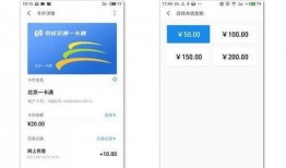 魅族地铁最新爆料,神秘外观与性能大揭秘