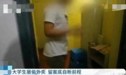 网红爆料外卖事件真相视频