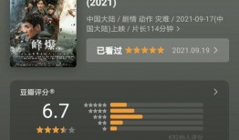 电影最新爆料,电影最新爆料揭秘剧情惊天转折